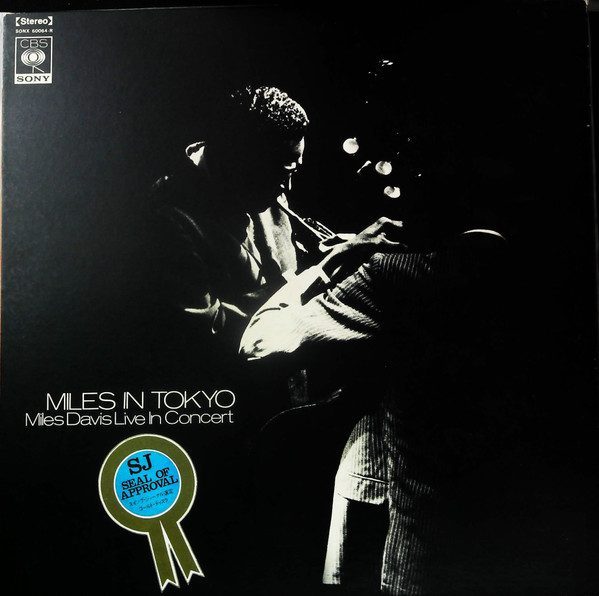 Miles Davis - Miles In Tokyo (Miles Davis Live In Concert)