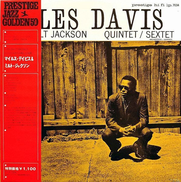 Miles Davis And Milt Jackson - Quintet / Sextet