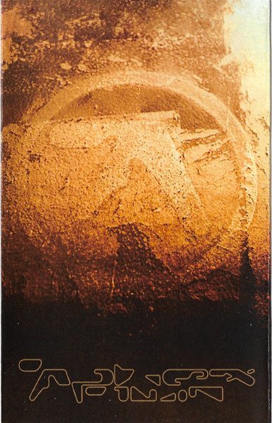 Aphex Twin - Selected Ambient Works Volume II